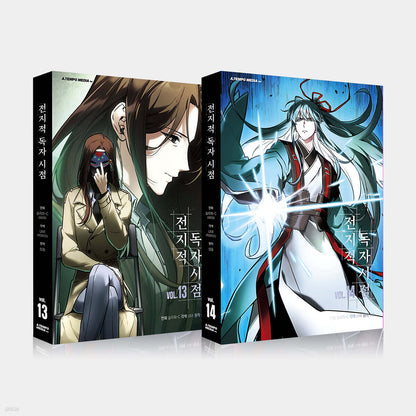 Omniscient Reader's Viewpoint : comic book vol.13 + vol.14 set