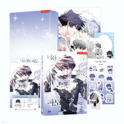 [Limited Edition] Surge towards you : Manhwa Comic Book vol.1