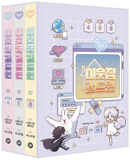 [animate ver.] Virtual Strangers : comic book vol.4 - vol.6 set