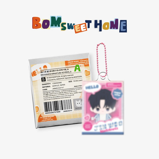 [BOMTOON POP-UP][10th Anni. Home Party][BOM SWEET HOME] BBOSIRAEGI Miniature Keyring A