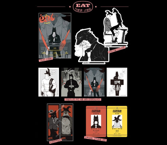 [Limited Edition] EAT by Nagabe : Comic Book Special Edition