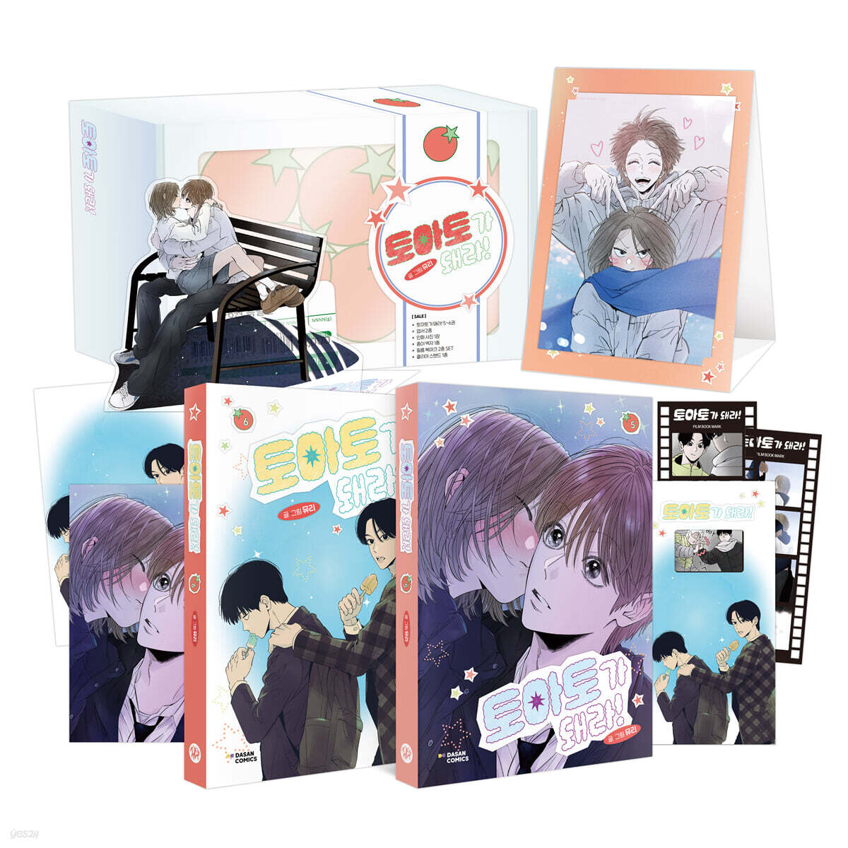 [Limited Edition] Red as a Tomato! : vol.5 - vol.6 special edition