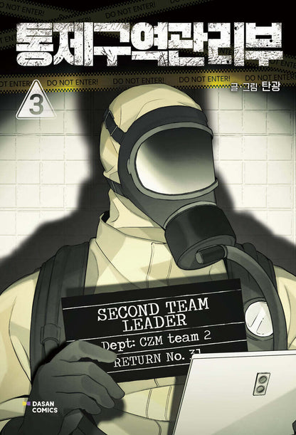 Containment Zone Management : Comic Book vol.3