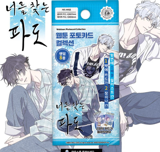 [pre-order] Surge towards you : Collection Photo Card(random)