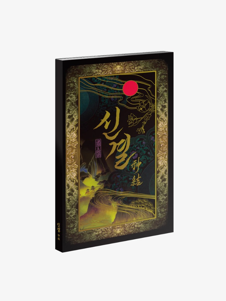 [Pre-order]The Thread Never Burned : MINI ILLUSTRATION BOOK