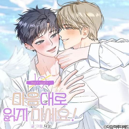 [pre-order closed][Tumblbug] Stay Out of My Head! : Official Goods