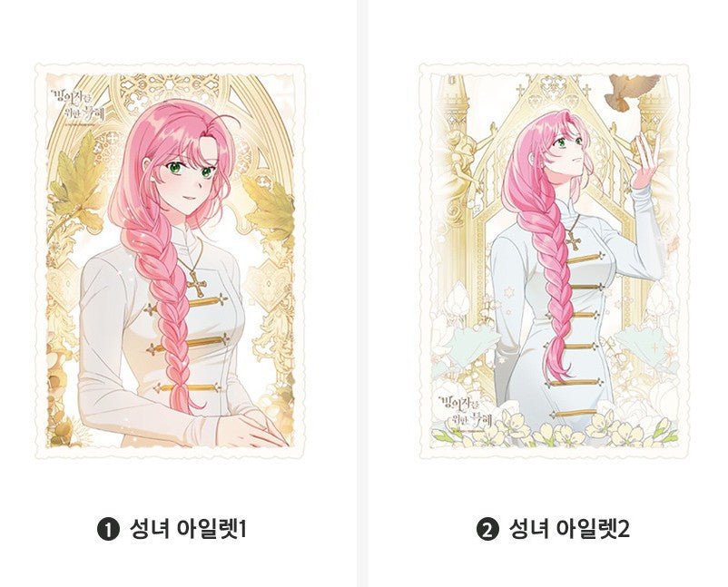 [Mini POP-UP] The Perks of Being an S-Class Heroine : Blanket