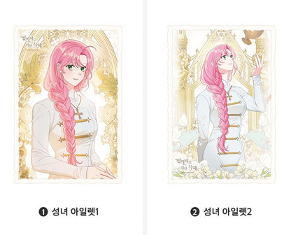 [Mini POP-UP] The Perks of Being an S-Class Heroine : Blanket