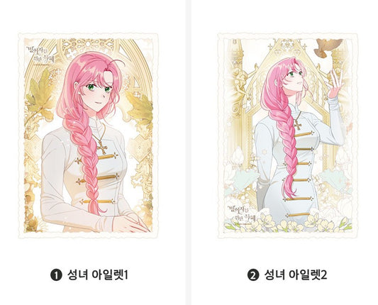 [Mini POP-UP] The Perks of Being an S-Class Heroine : Blanket