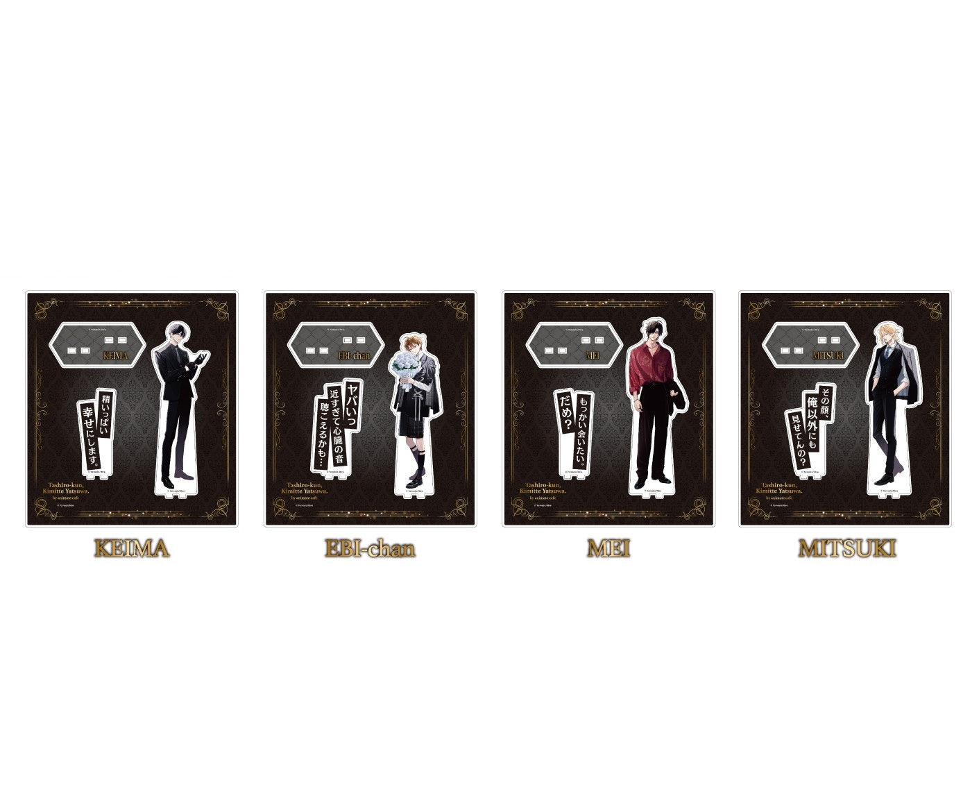 [collaboration cafe] Tashiro-kun, Kimitte Yatsuwa(鯛代くん、君ってやつは) : Acrylic Stand