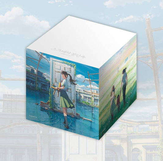 Suzume by Makoto Shinkai : Jumbo memopad