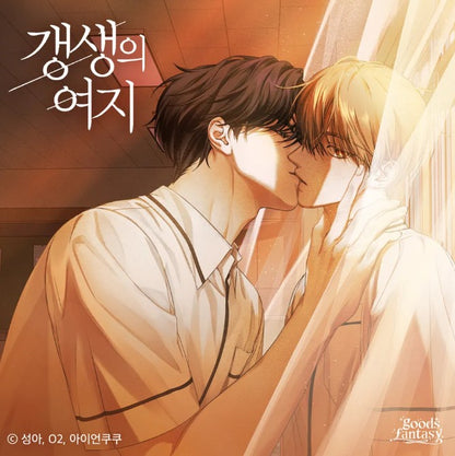 [pre-order closed][tumblbug] Friend or Faux : Webtoon Merchandise