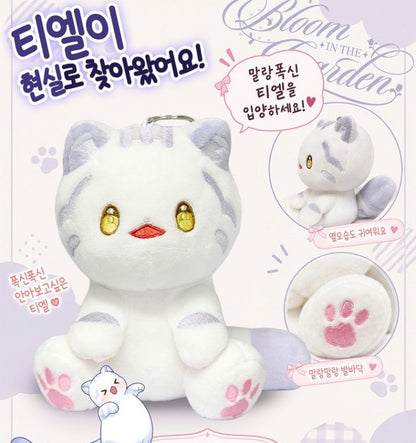 [POP-UP] Daon Webtoon The Black Leopard Family's Snow Leopard Baby : Tiel Plush