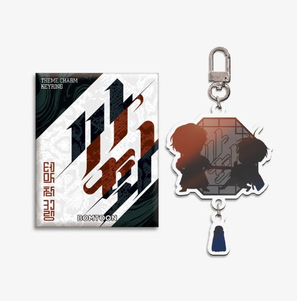 [BOMTOON POP-UP][10th Anni. Home Party][SAHWA] Theme Charm Keyring