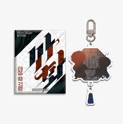 [BOMTOON POP-UP][10th Anni. Home Party][SAHWA] Theme Charm Keyring