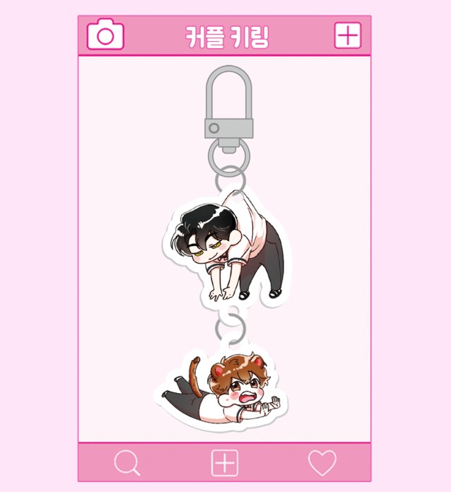 He Might Bite! : Couple Acrylic Keyring