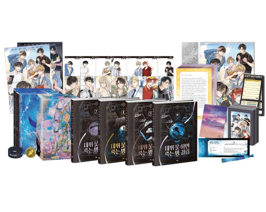 [pre-order] Debut or Die : Hardcover Novel season 3(vol.7-10) merchandise box set