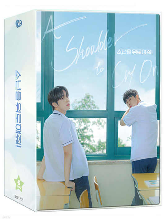 [pre-order] A Shoulder to Cry on : DVD & Blu-ray special set C-type