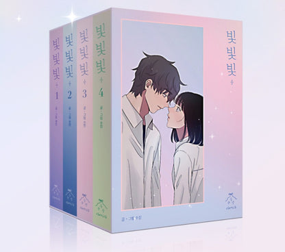 [pre-order] Light Light Light : Manhwa Comic Book vol.1 - vol.4 Set