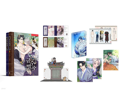 [Limited Edition] Tale of the Golden Beast : Comic Book vol.1 - vol.2 Special Edition