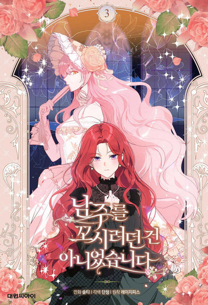 I Didn't Mean to Seduce the Male Lead! : Manhwa Comic Book vol.3