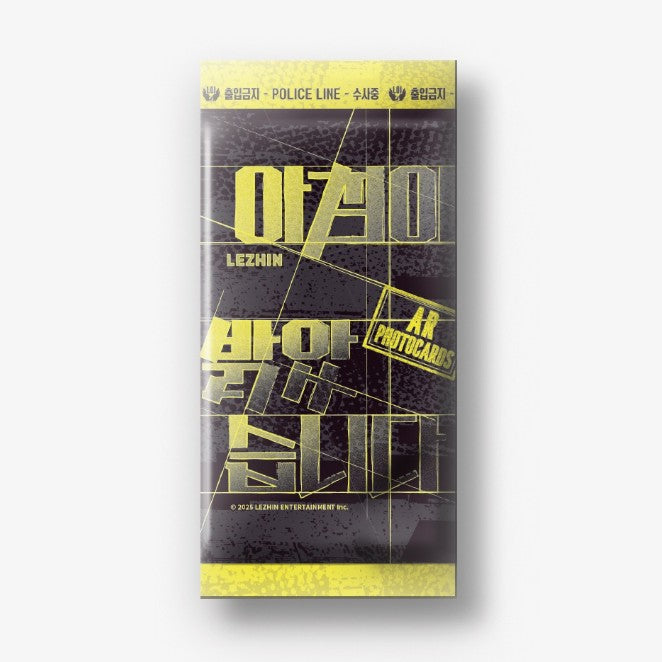 [DAYBREAK] AR Pothocards