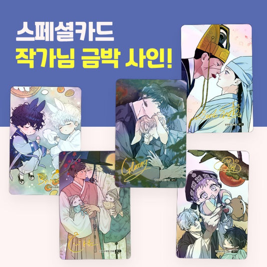 [pre-order][webtoonshop][Chuseok Holiday] Collection Photo Card