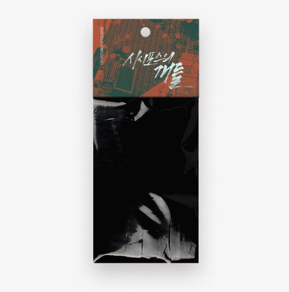 The hounds of sisyphus : Collection Photo cards