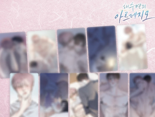 [collaboration cafe] Arpeggio on the Surface of the Sea : 19ver. Photo Card Random 2P