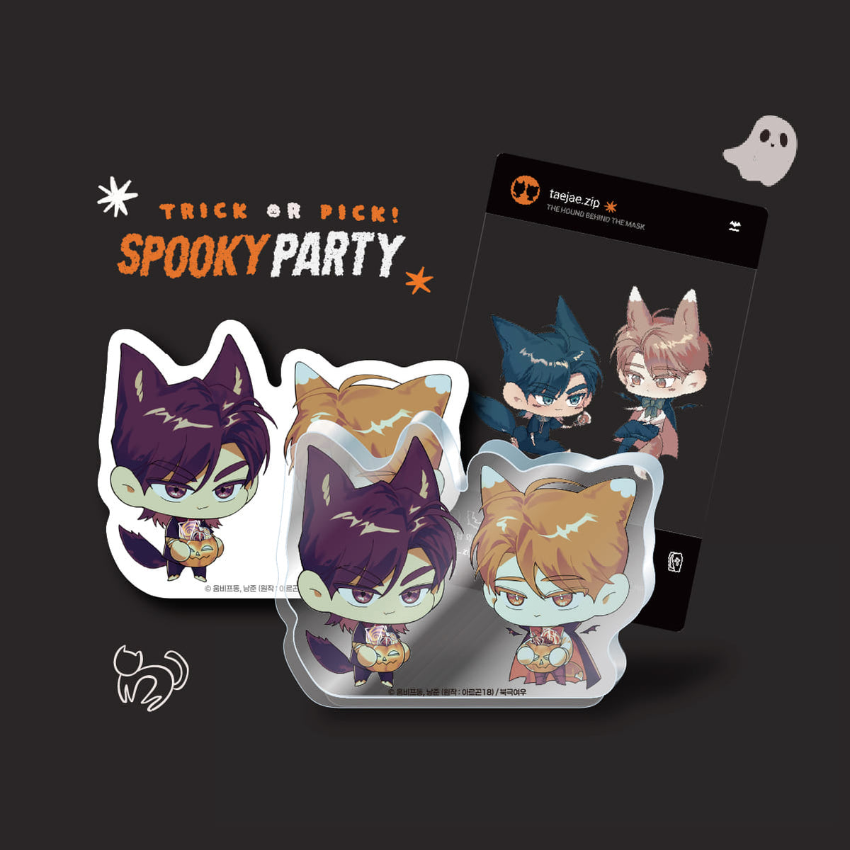 [pre-order]The Hound Behind The Mask : “SPOOKY PARTY” Mini Acrylic Block SET