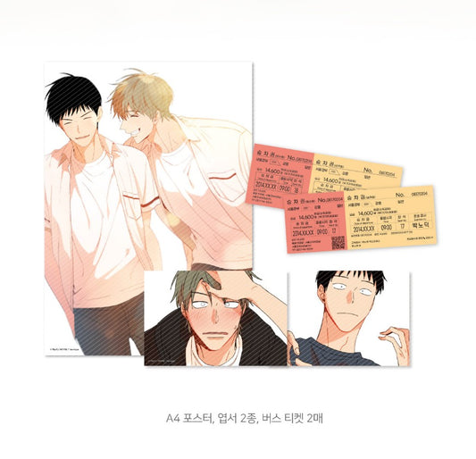 [pre-order][collaboration cafe] The Shape of Your Love × The Shape of Sympathy : The Shape of Your Love Set