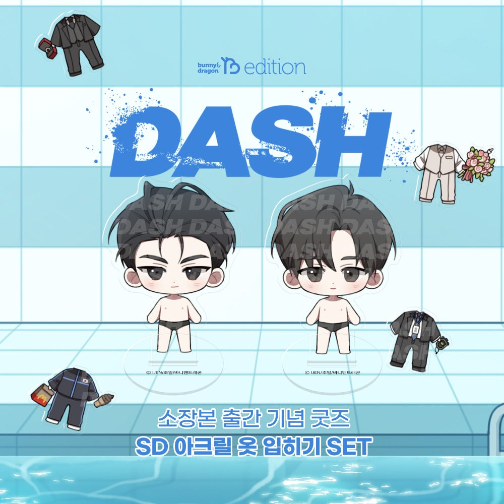[pre-order] DASH : SD Acrylic Dress-Up Set