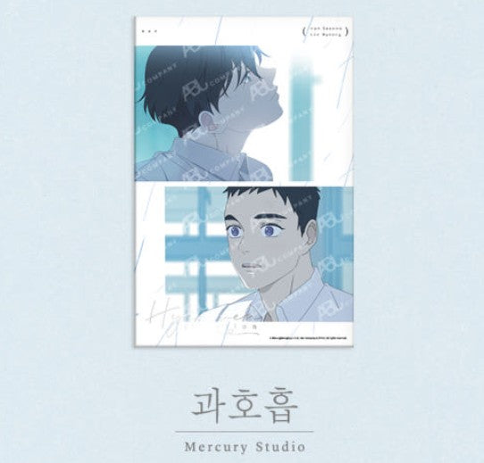 [pre-order][Mercury Studio] Hyperventilation : Memory Series Full Set