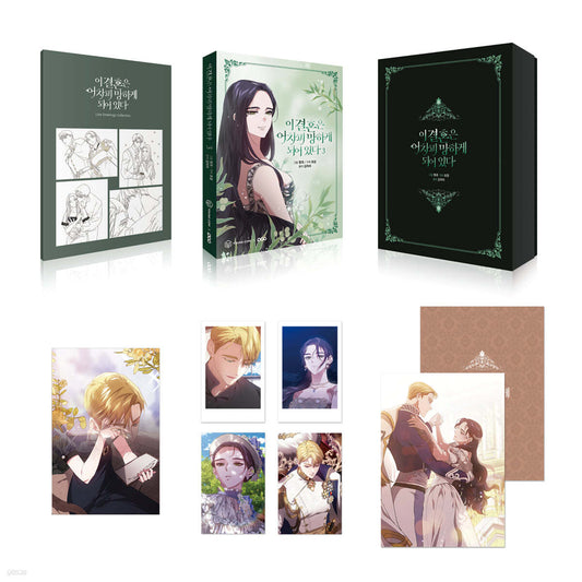 [Limited Edition]The Broken Ring : Vol.3 Special Set
