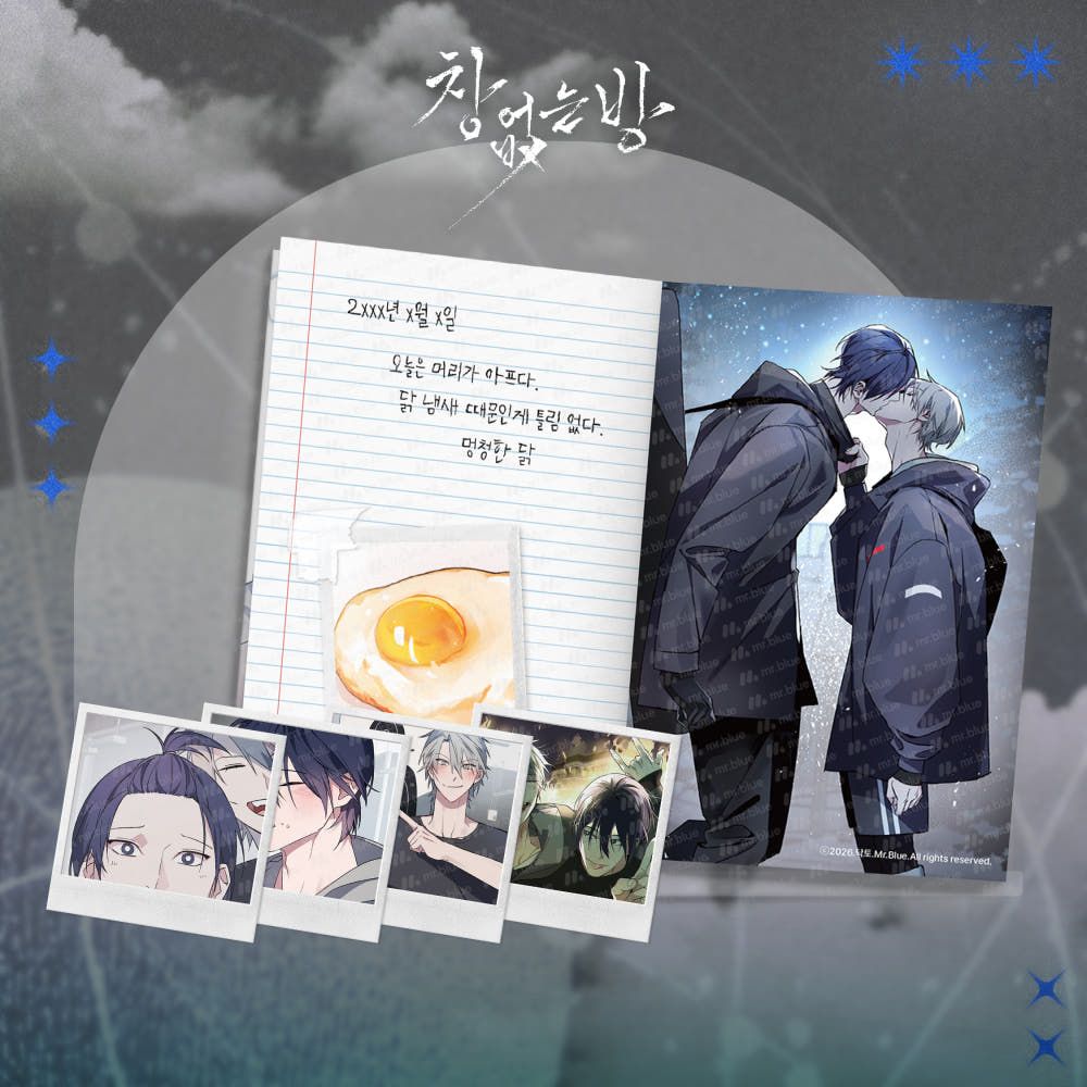 [pre-order] Legroom : Jihun's Diary Set