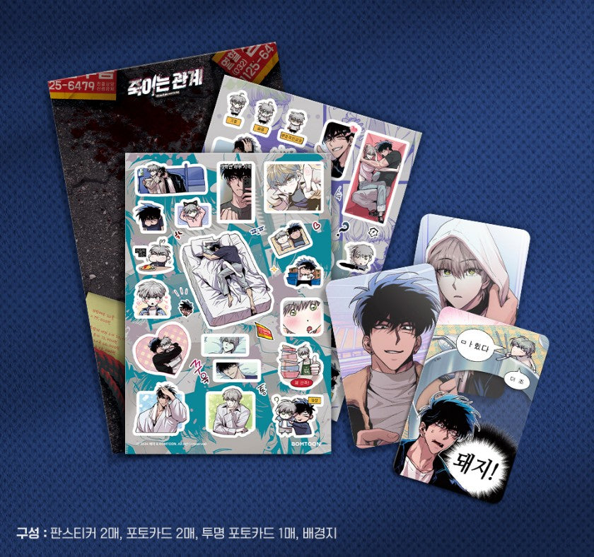 [in stock] Kill Me If You Can : Sticker Set