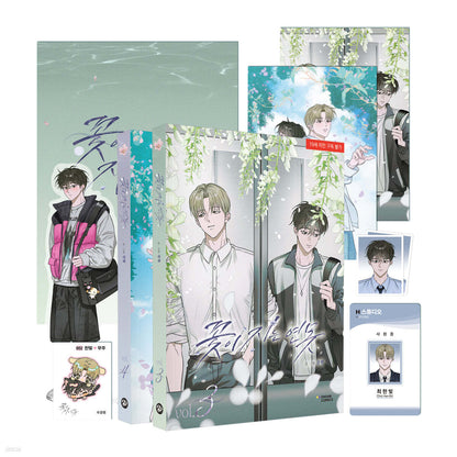 [pre-order][Animate ver.][Limited Edition] Pond Where Flowers Fall : Comic Book vol.3 - vol.4