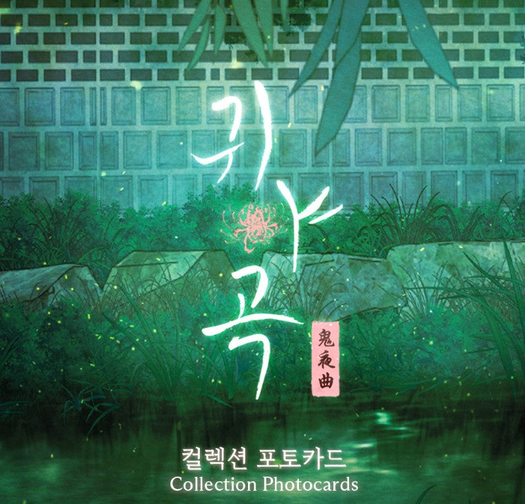 The Ghost's Nocturne : Collection Photo cards