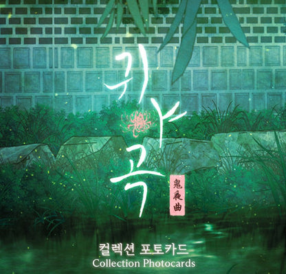 The Ghost's Nocturne : Collection Photo cards