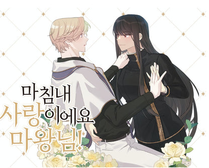 [Closed] It's Finally Love, Demon Lord! : tumblbug Manhwa Comics Vol.1-2 set