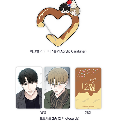 [collaboration cafe] December : Acrylic Carabiner Set