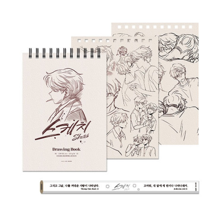 Book Set Drawing 'Sketch' : drawing book + Pencil set – nemo it store
