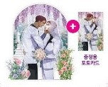 [collaboration cafe] Taming the Tiger : Wedding Acrylic Stand