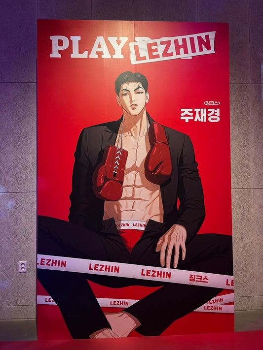 Play Lezhin Jinx A2 Poster(Joo Jae Kyung)