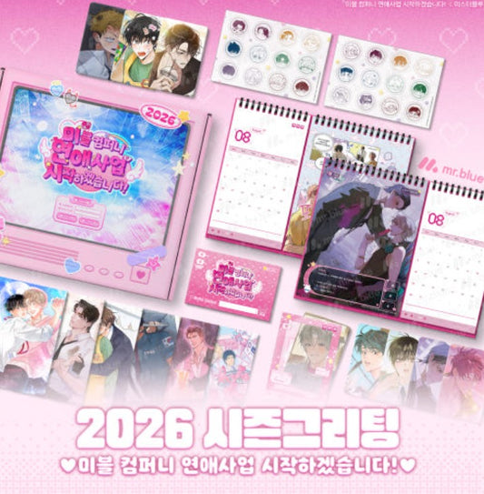 [pre-order] Mr. Blue Company 2026 Season's Greetings : Toxin, Newlywed Special Admission, Eighteen's Bed, Legroom, No Return After Use...etc