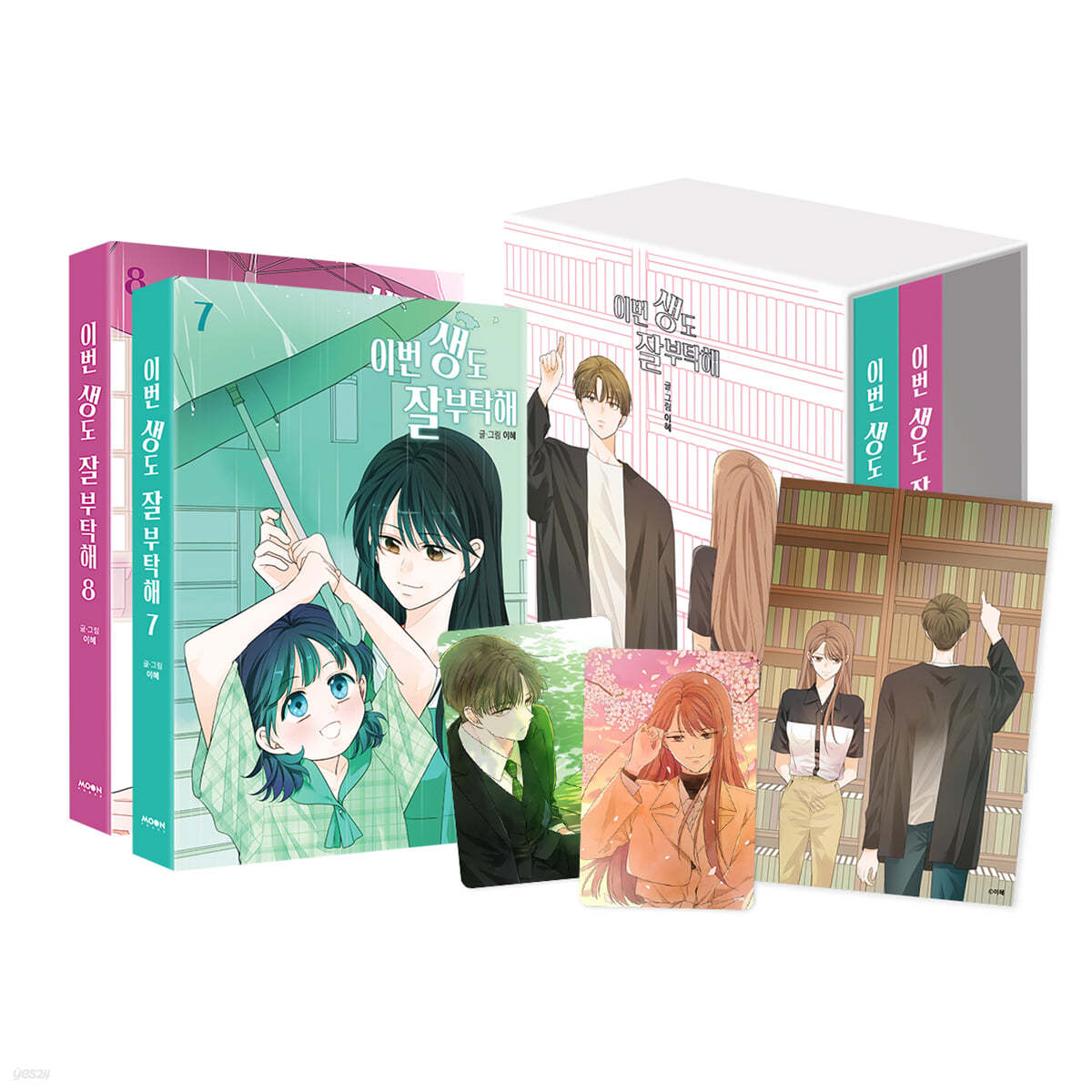 See You in My 19th Life : Manhwa Comic Book vol.7-8 book case set