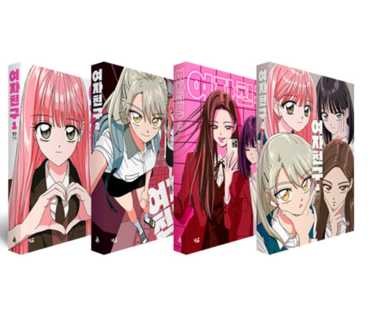 [pre-order] Girlfriends : Comic Book vol.1 - vol.4 set
