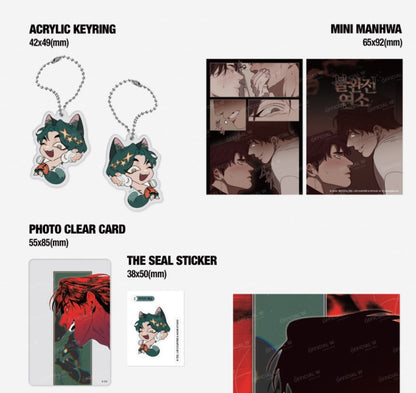 Incomplete Combustion : Yesung Acrylic Keyring Pouch Pack