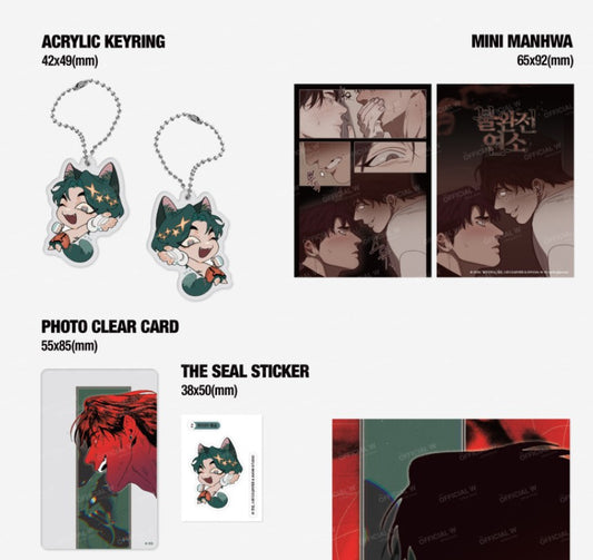 Incomplete Combustion : Yesung Acrylic Keyring Pouch Pack