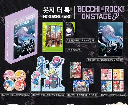 [pre-order] Bocchi the Rock! : ON STAGE 2ND BAND EDITION (ver.A)